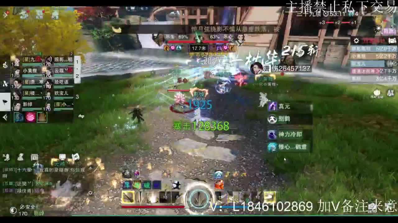 接副本托管各种 第6段