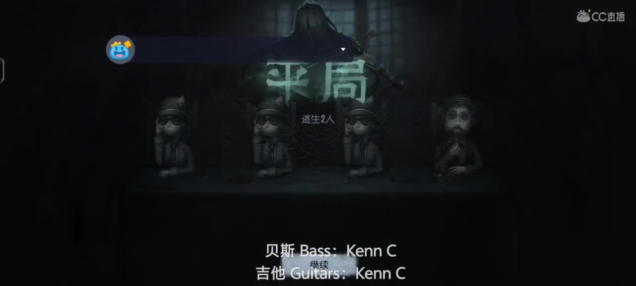 回来啦 第1段