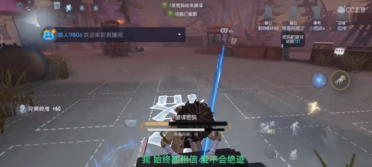 回来啦 第2段