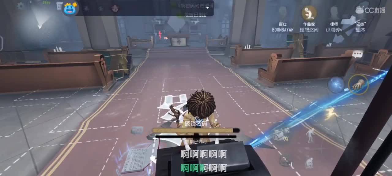 回来啦 第3段