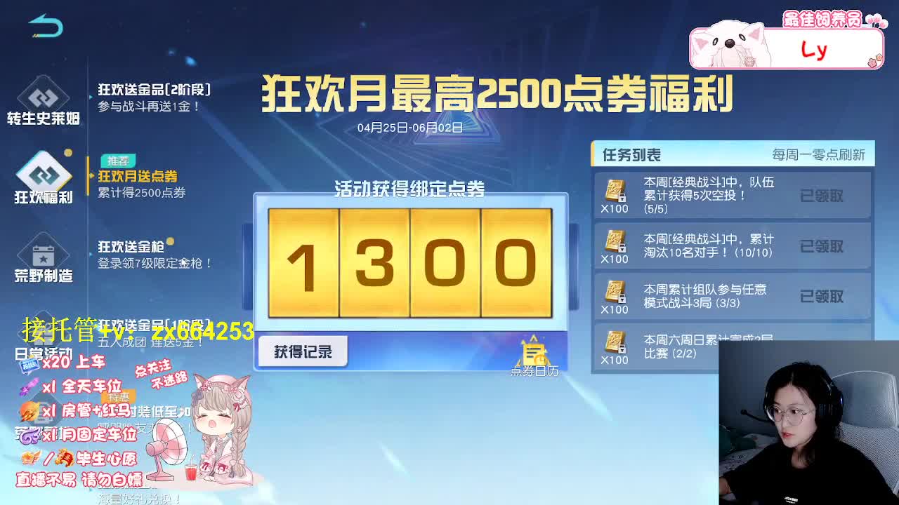 今日拍了拍自己 第2段