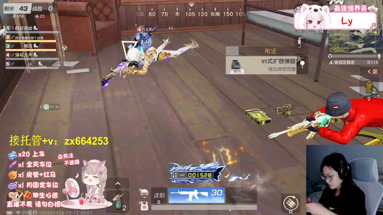 今日拍了拍自己 第5段