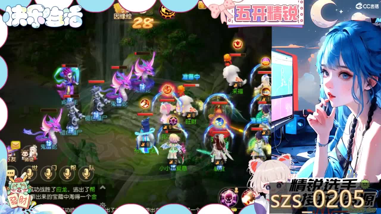 接精锐各种资源 第1段