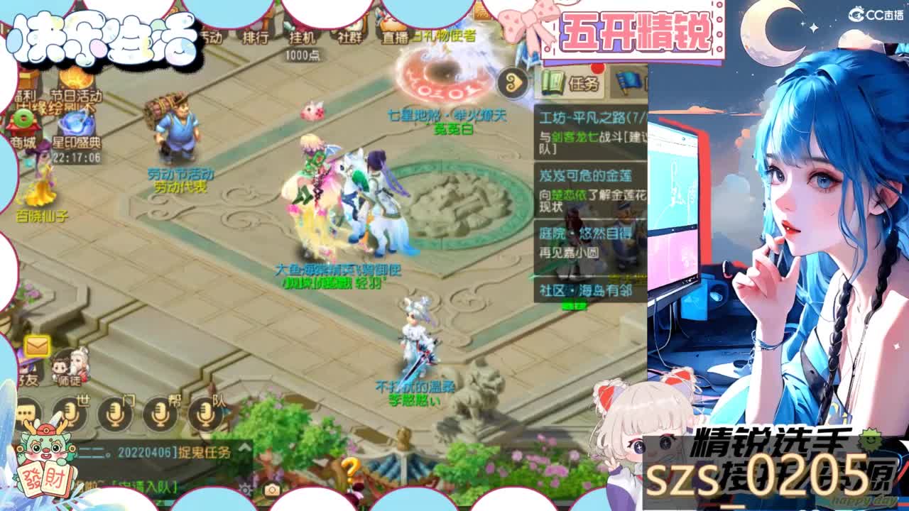 接精锐各种资源 第4段