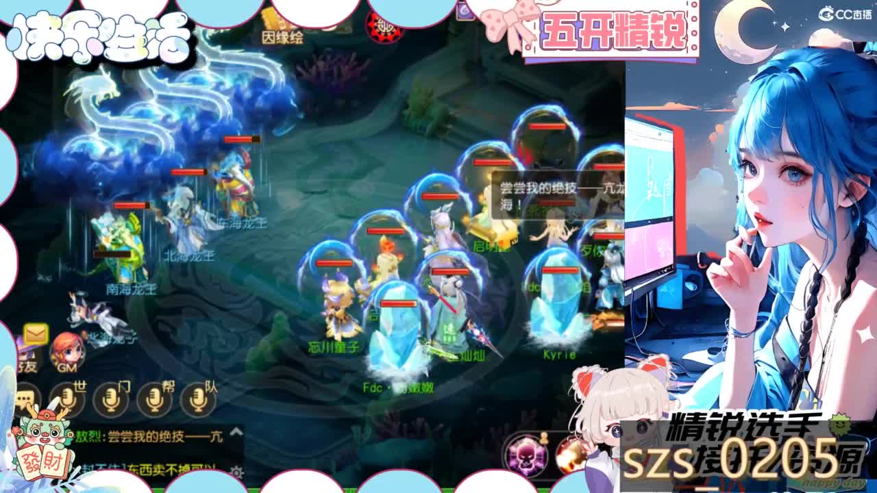 接精锐各种资源 第6段