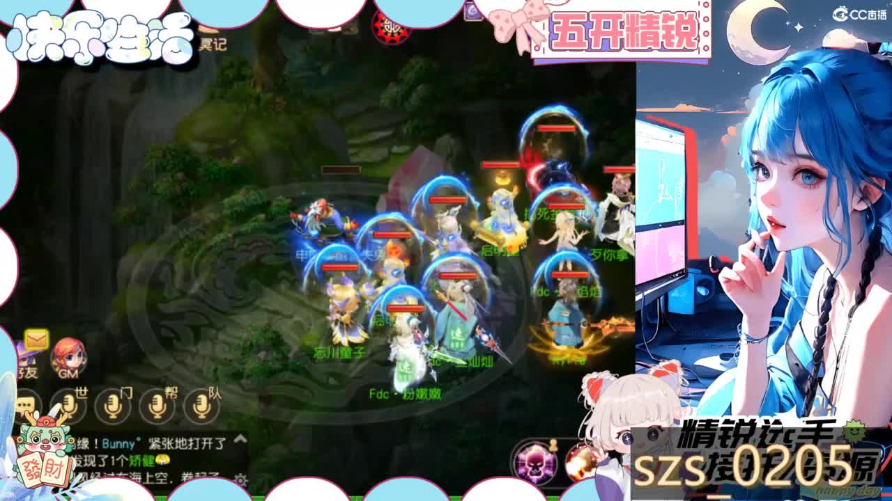 接精锐各种资源 第7段