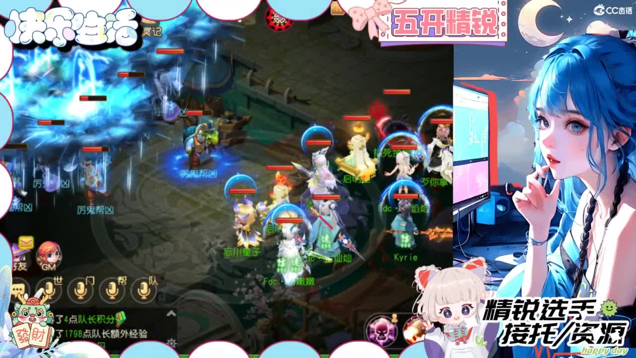 接精锐各种资源 第8段