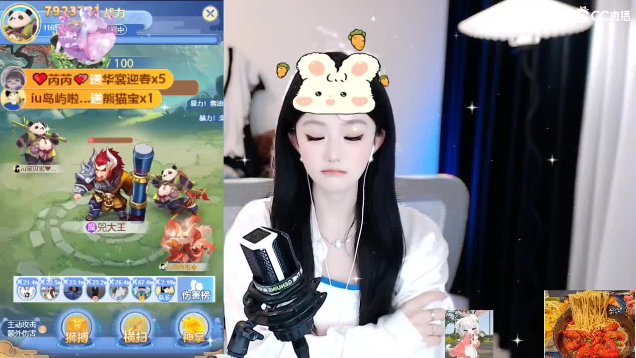 109 第6段