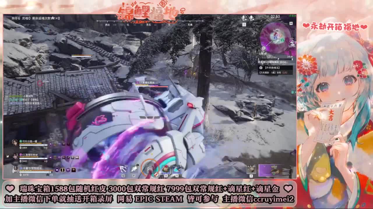 欧气主播在线代开箱 第13段