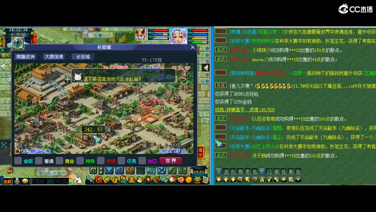 有人爱有事做有所期待 第1段