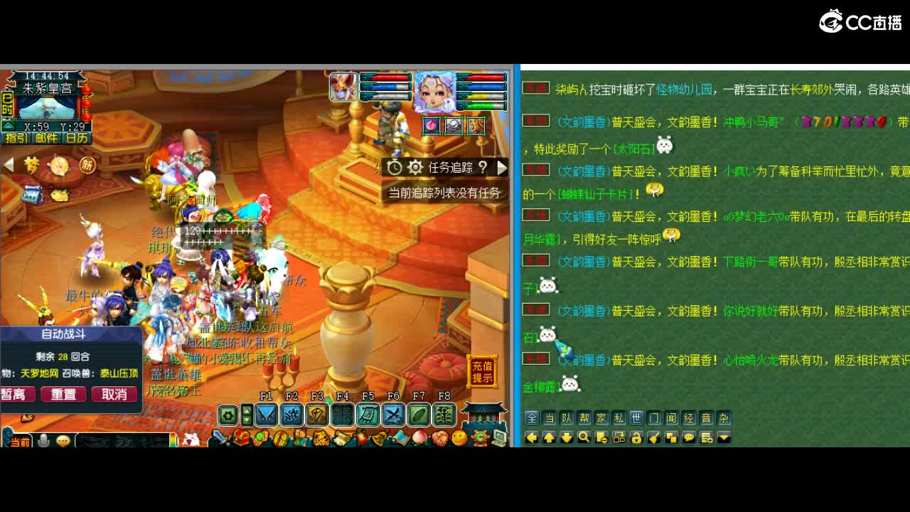 有人爱有事做有所期待 第2段