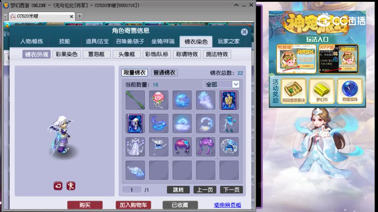 【主播点评】女魃墓