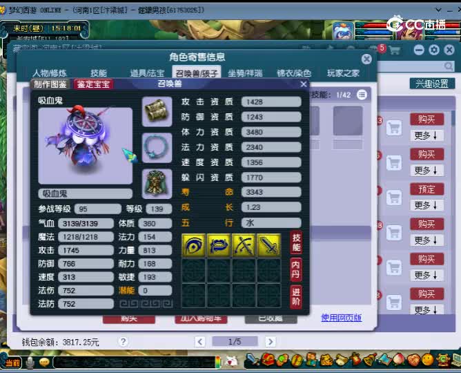 【主播点评】女儿村