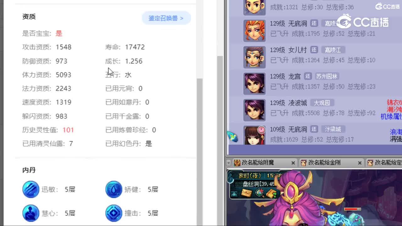 cc_capture_20240512155802