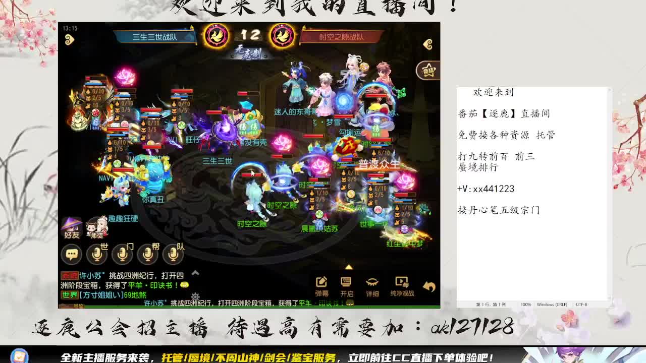 恭喜子意大哥精锐x9三连冠 第1段