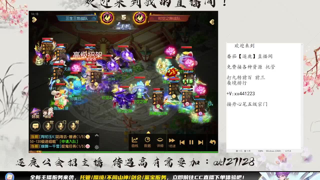 恭喜子意大哥精锐x9三连冠 第3段