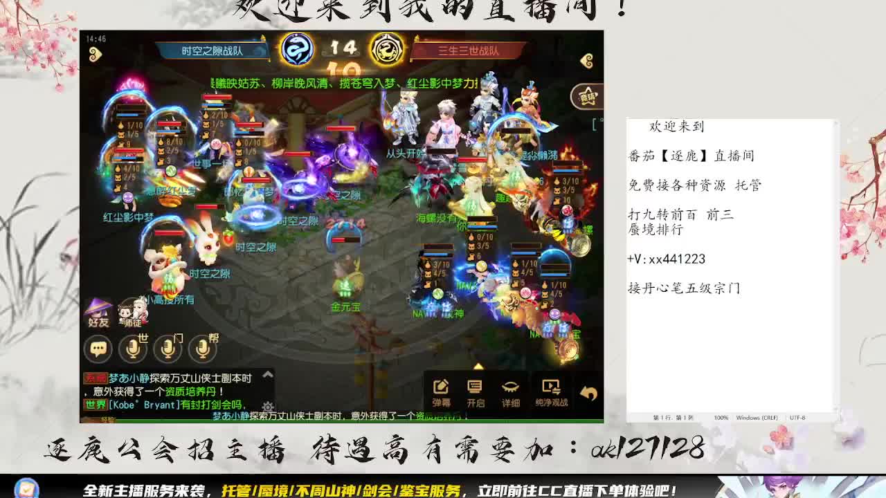 恭喜子意大哥精锐x9三连冠 第4段