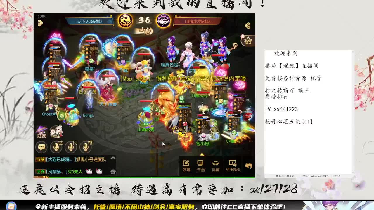 恭喜子意大哥精锐x9三连冠 第5段