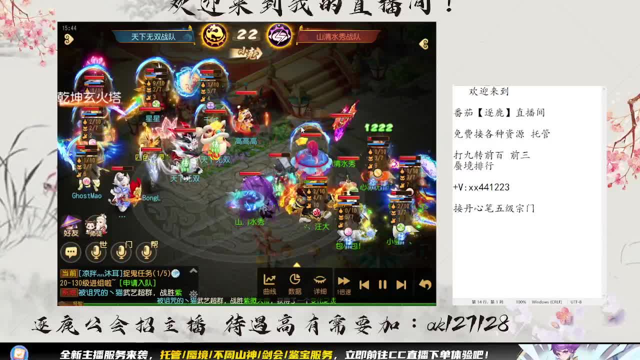 恭喜子意大哥精锐x9三连冠 第6段