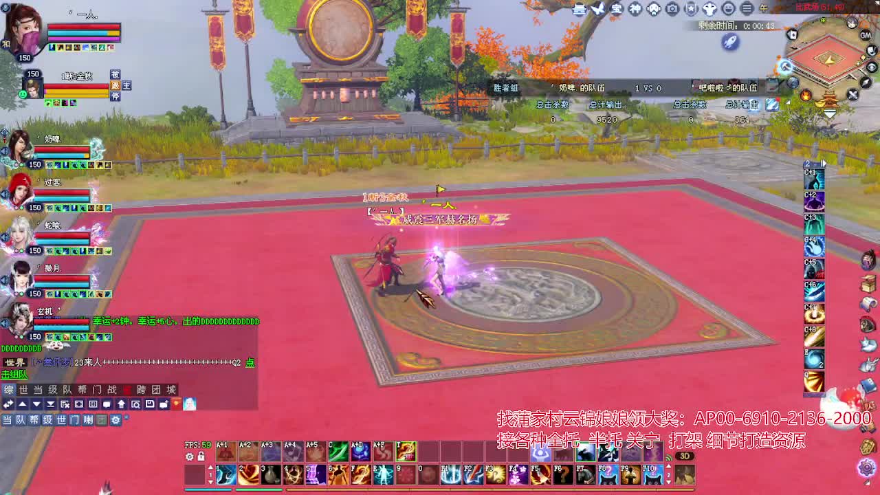 周年庆区接号！专业看号估号！ 第2段