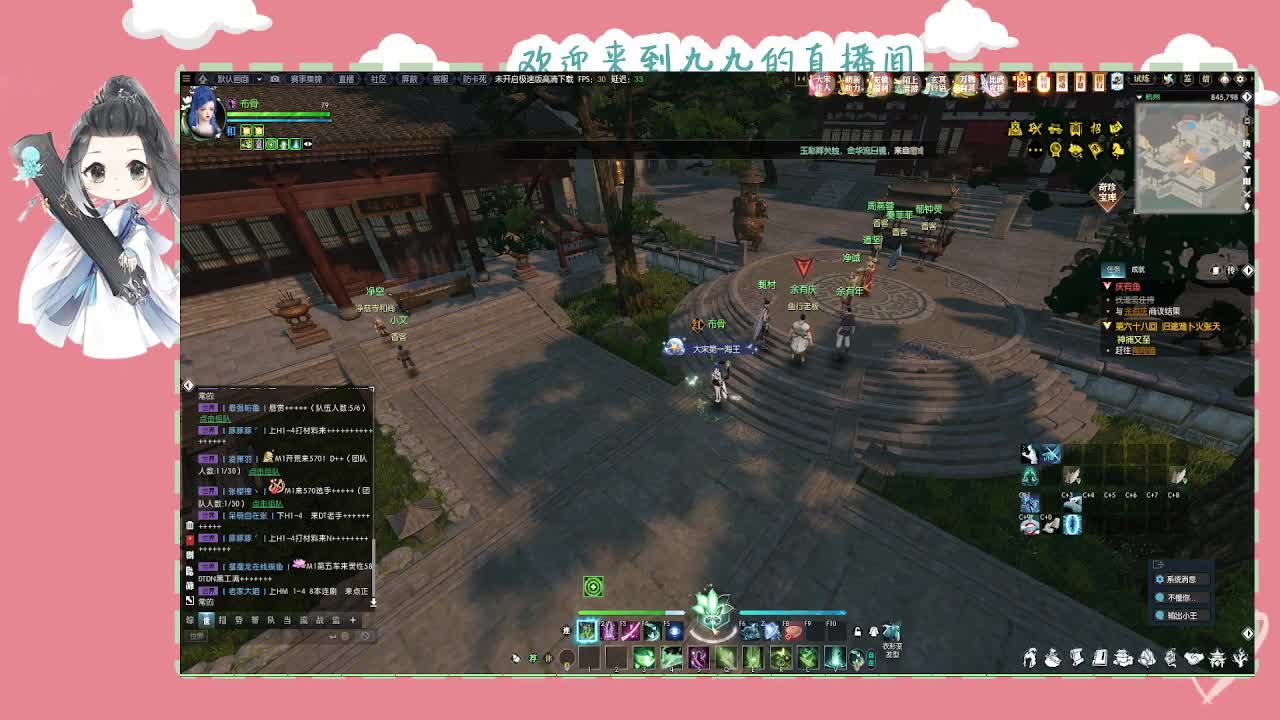 大宋佳人 第3段