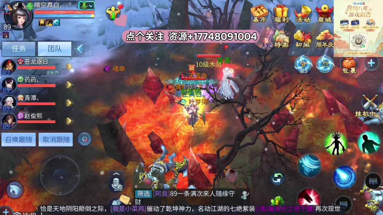 没才艺 没操作  全靠努力 第12段
