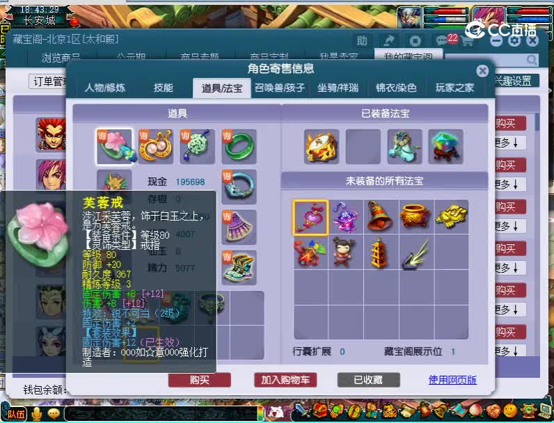 服务器：五道口2