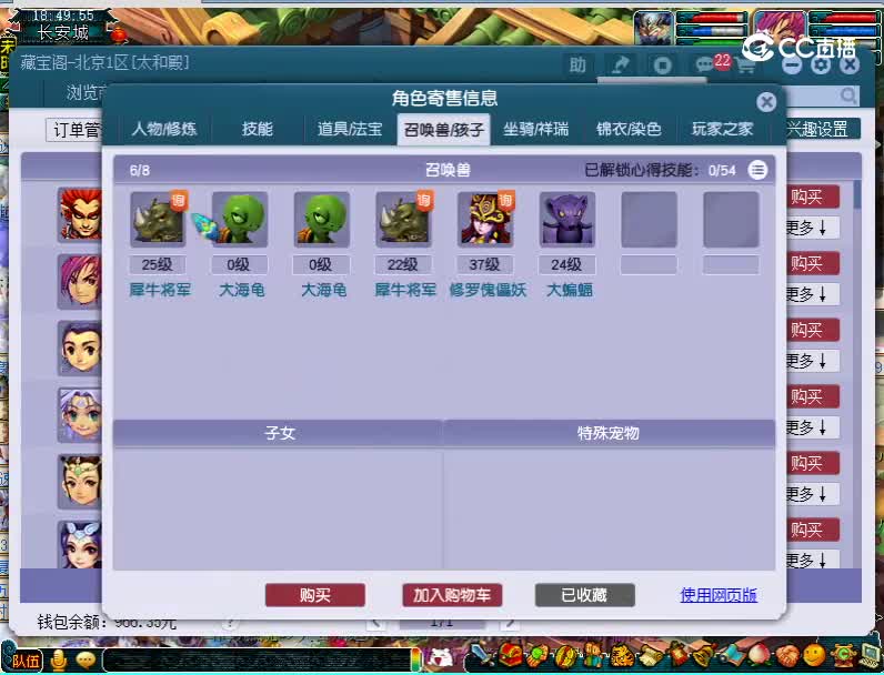 服务器：解放碑5