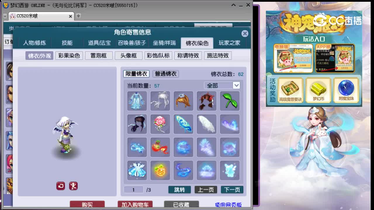 【主播点评】魔王寨
