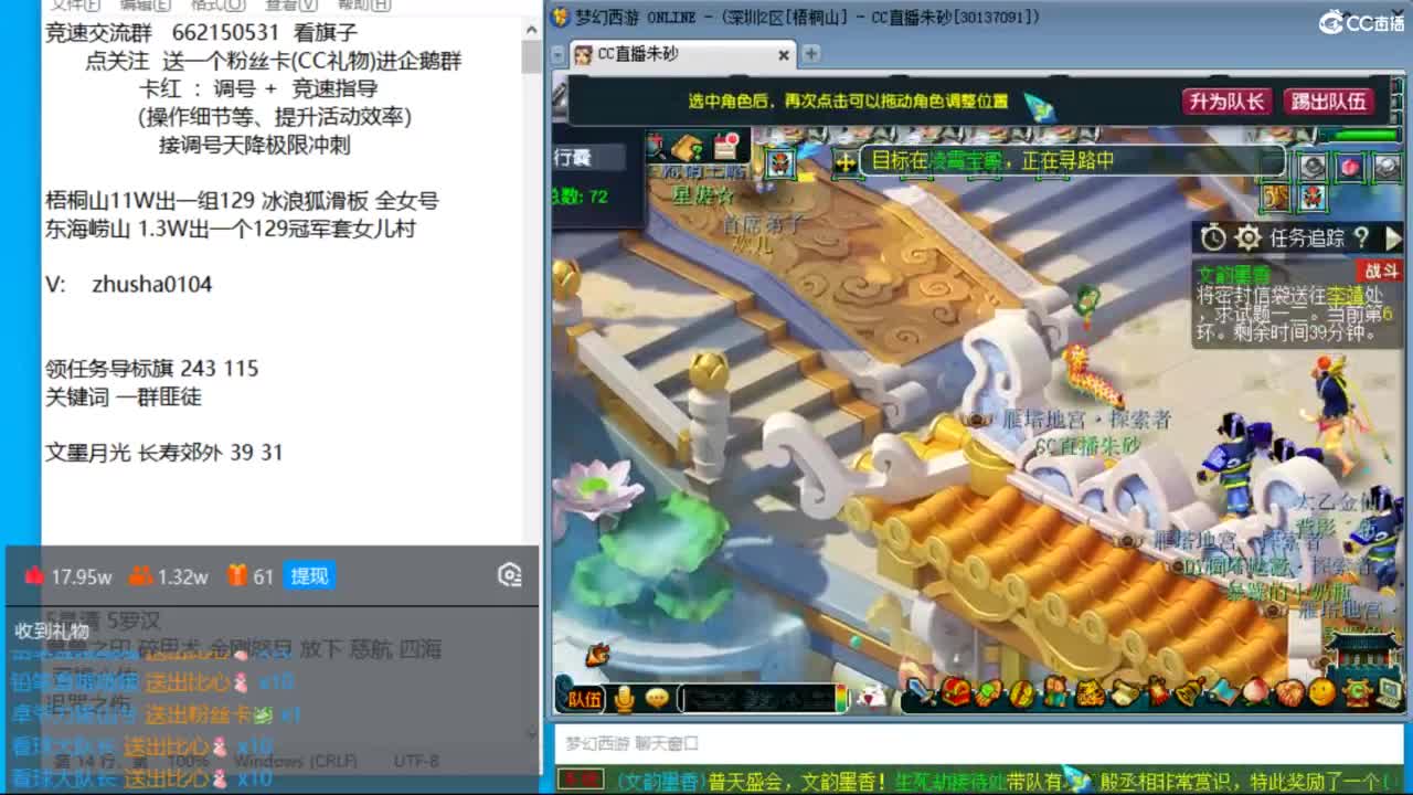 下午文墨搞起，大学士能拿五个大五宝吗 第3段