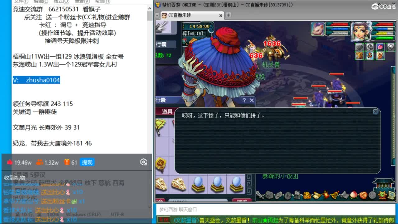 下午文墨搞起，大学士能拿五个大五宝吗 第4段