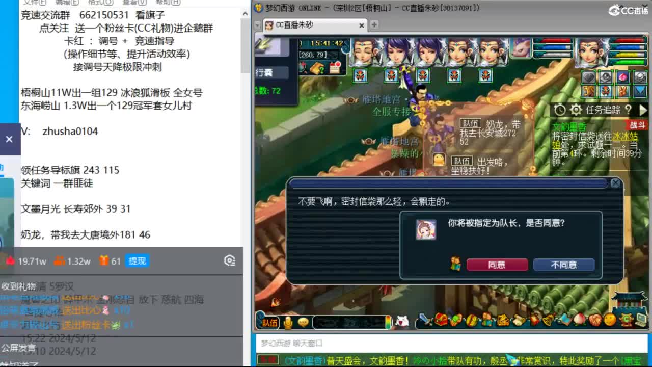下午文墨搞起，大学士能拿五个大五宝吗 第5段