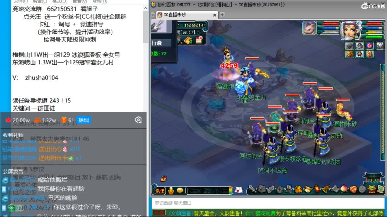 下午文墨搞起，大学士能拿五个大五宝吗 第6段