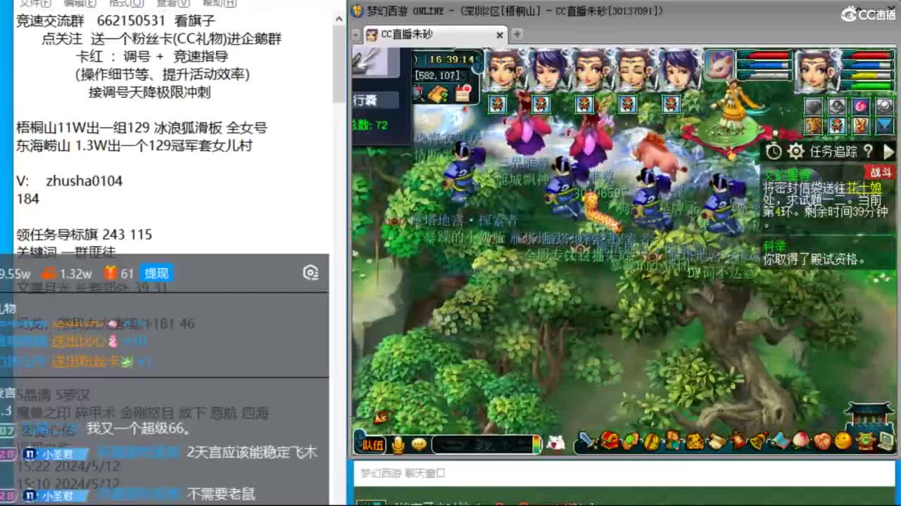 下午文墨搞起，大学士能拿五个大五宝吗 第7段