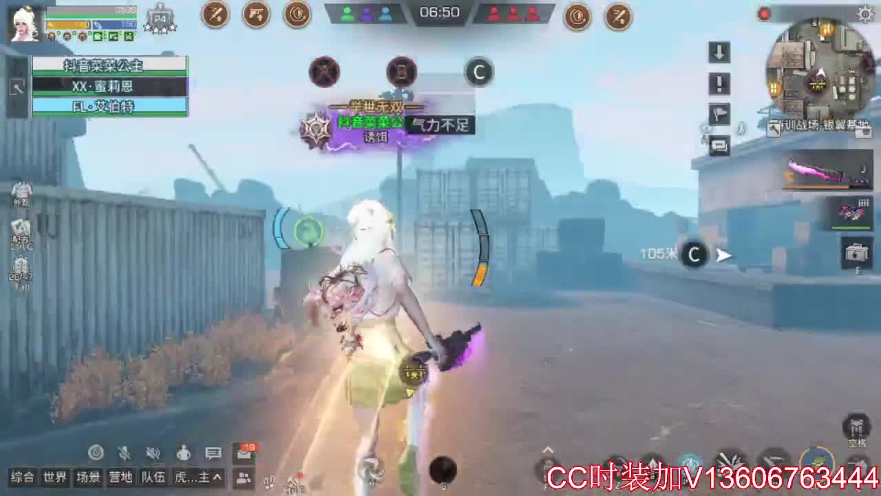 CC时装有货 高校滴滴滴 第4段
