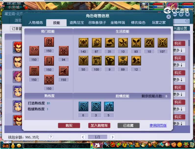服务器：2020  1