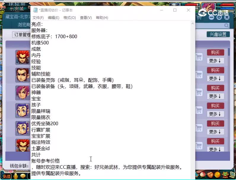 服务器：阳光城 3
