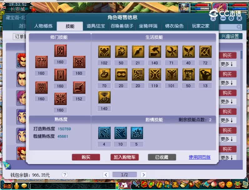 服务器：兰亭序 4