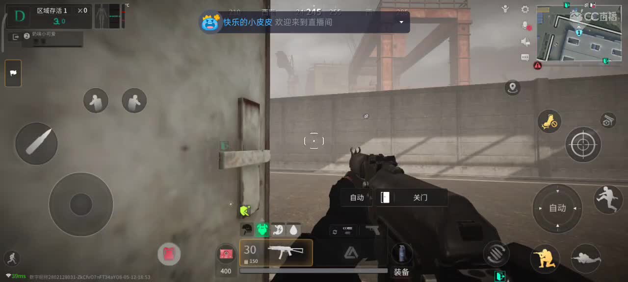 萤火突突突 第2段