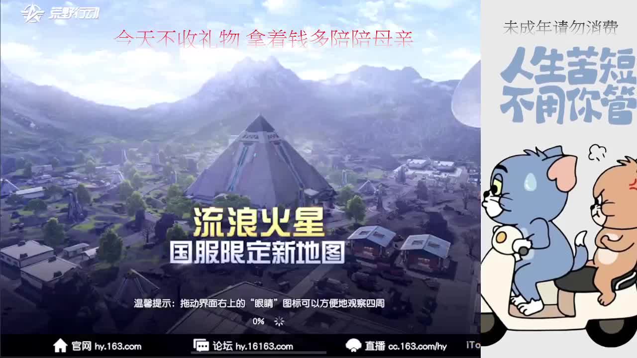 母亲节快乐~NO消费 第2段