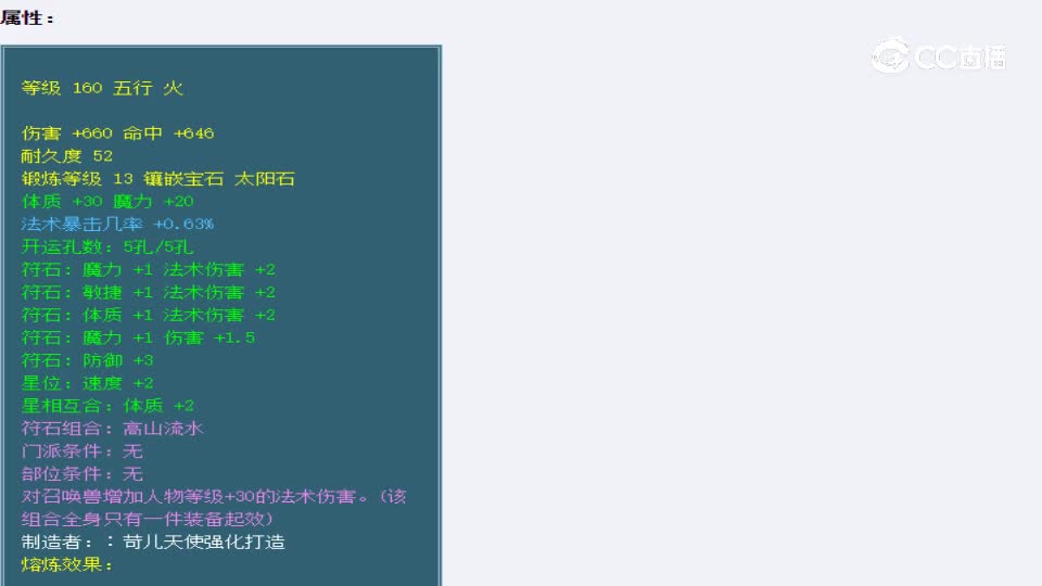 【主播点评】九霄