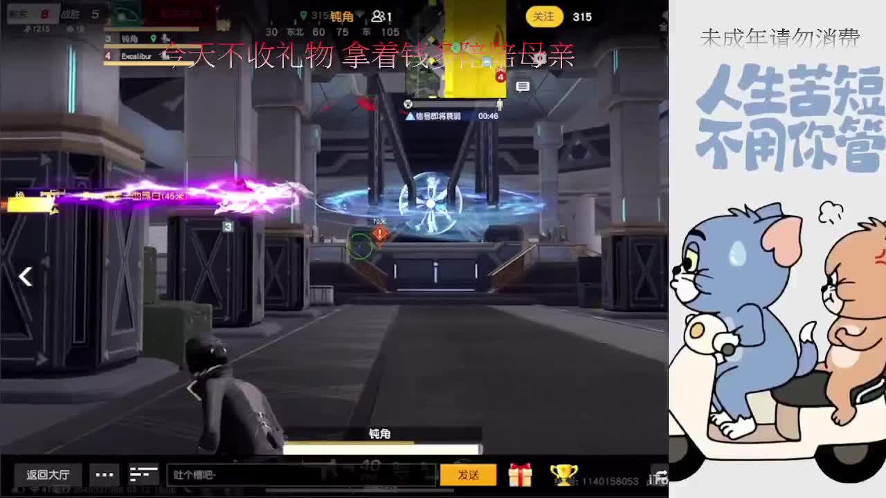 母亲节快乐~NO消费 第3段