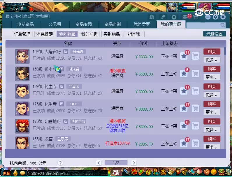 服务器：2008  1