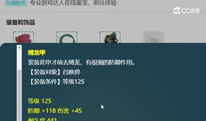 20240512_203127