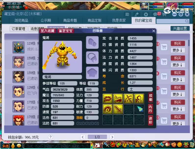 服务器：鱼岛