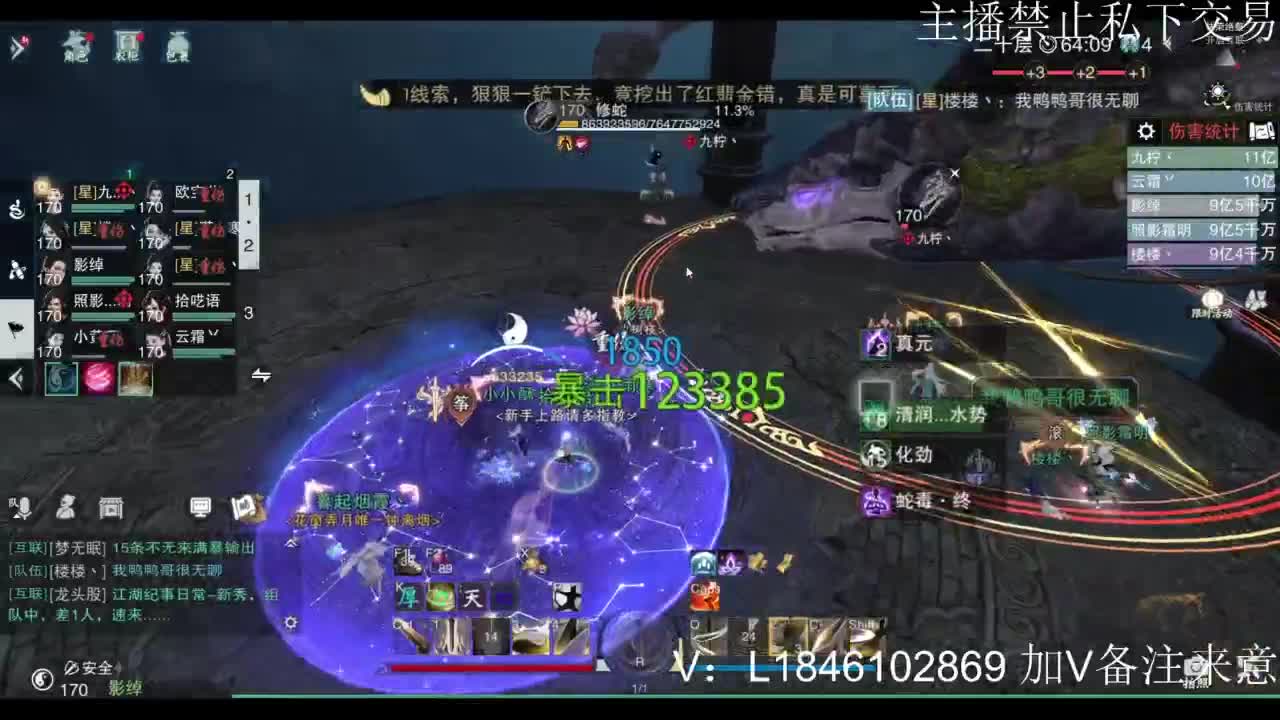 接副本托管各种 第1段