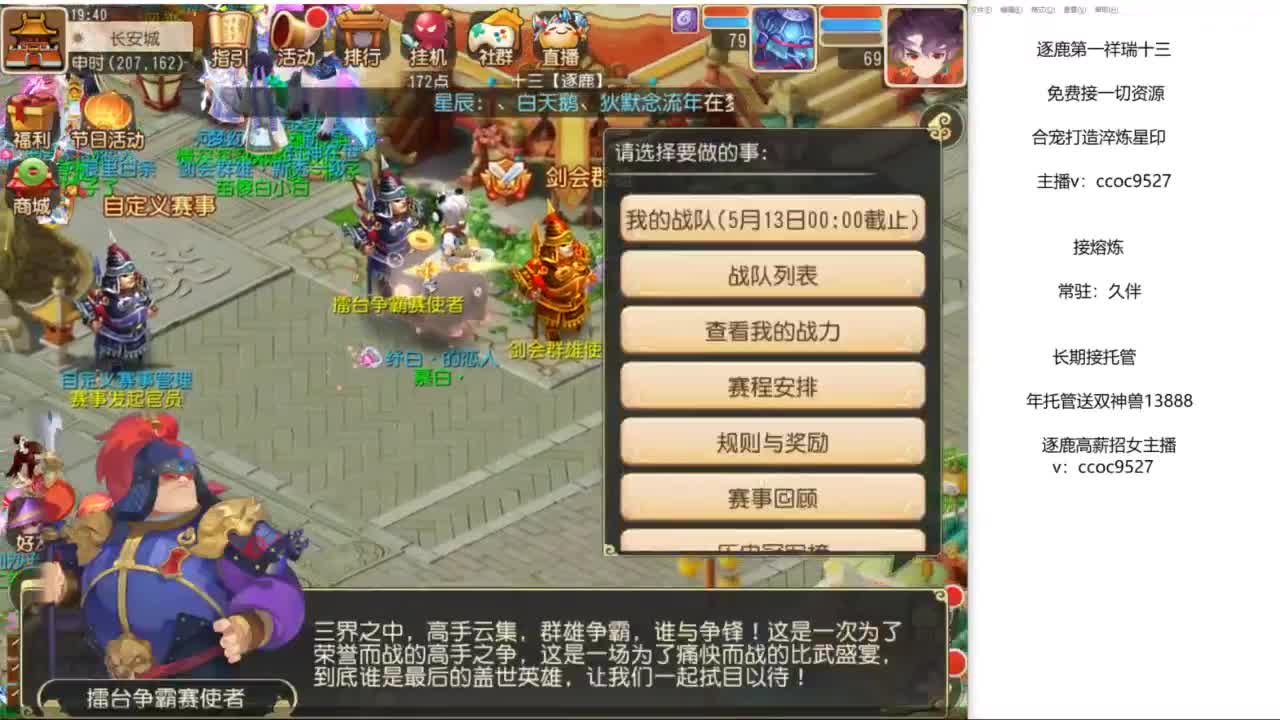 接资源！合宠专家！ 第1段