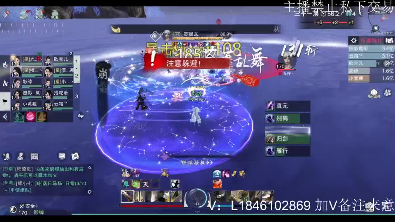 接副本托管各种 第3段