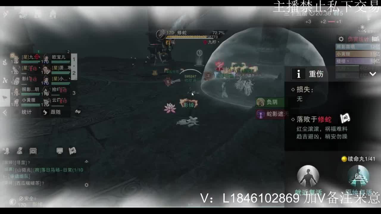 接副本托管各种 第6段