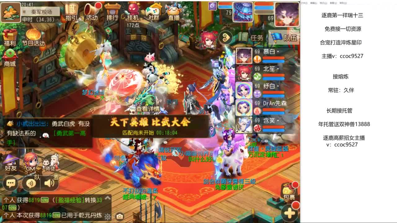 接资源！合宠专家！ 第3段